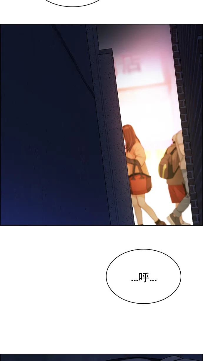 [第260话] 溜溜球效应（6） 第2页