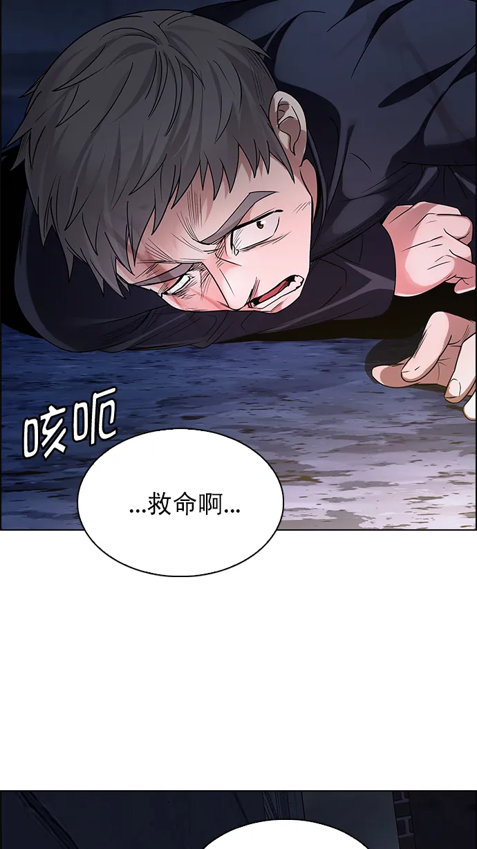 [第260话] 溜溜球效应（6） 第3页