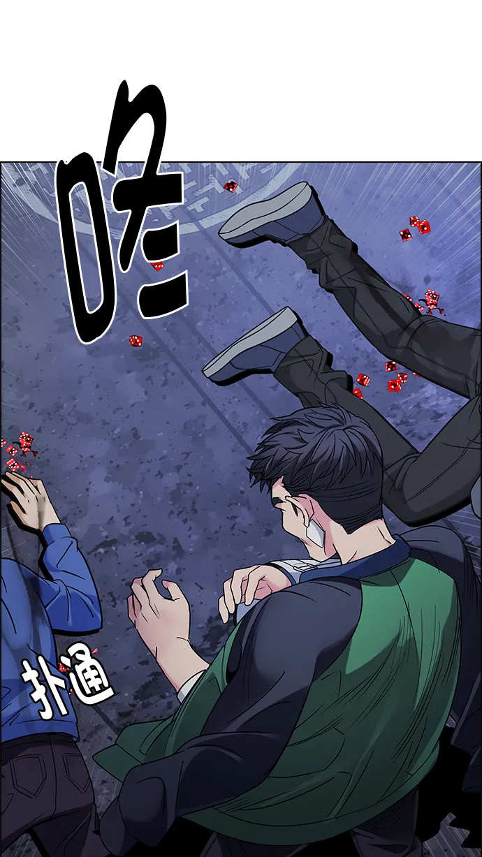 [第260话] 溜溜球效应（6） 第28页