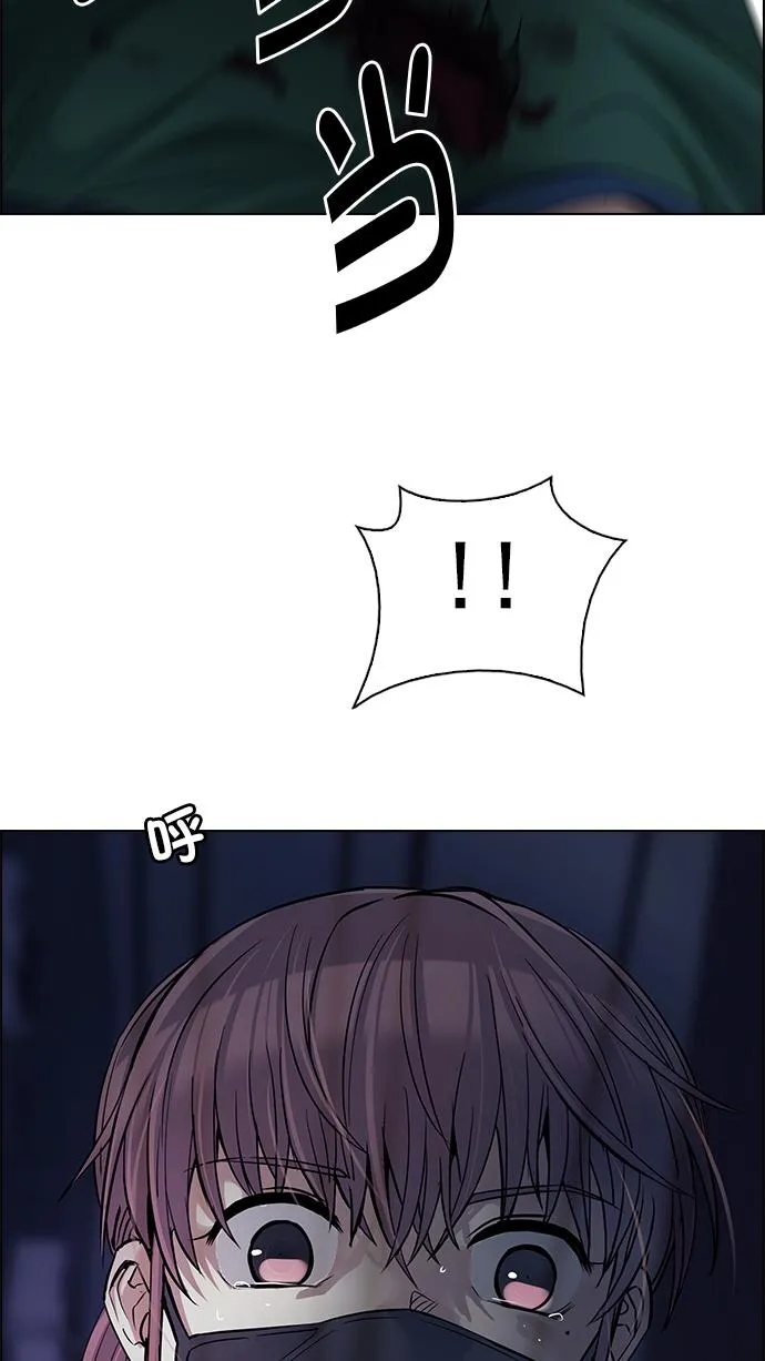 [第260话] 溜溜球效应（6） 第34页