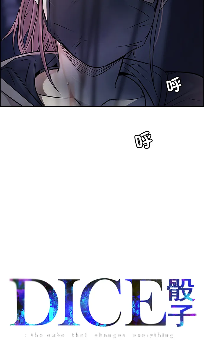 [第260话] 溜溜球效应（6） 第35页