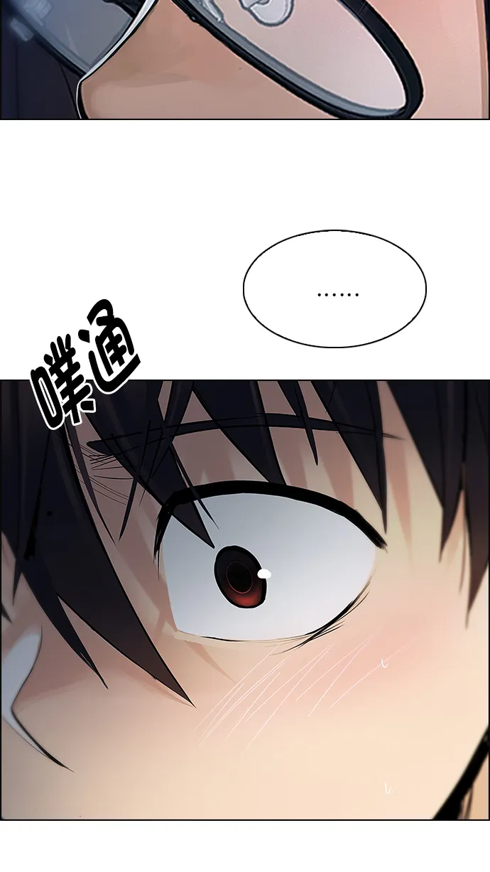 [第260话] 溜溜球效应（6） 第56页