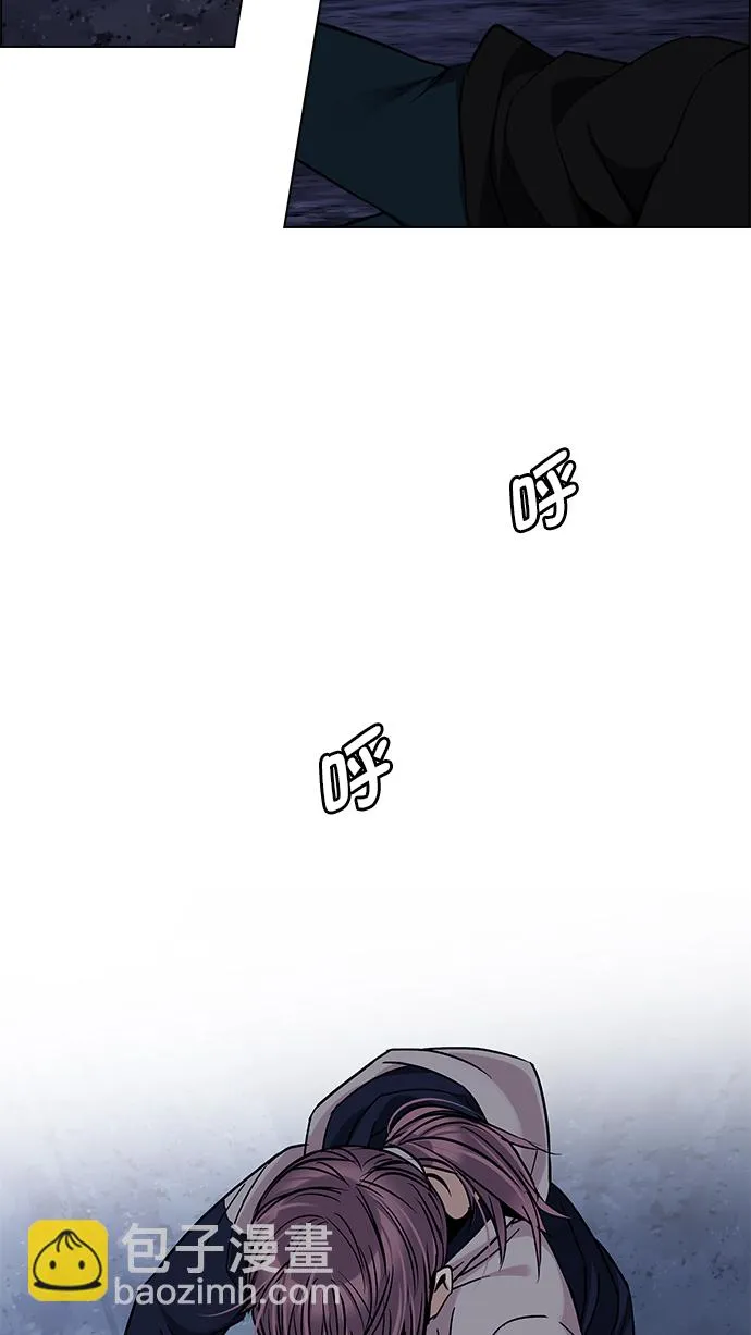 [第260话] 溜溜球效应（6） 第59页