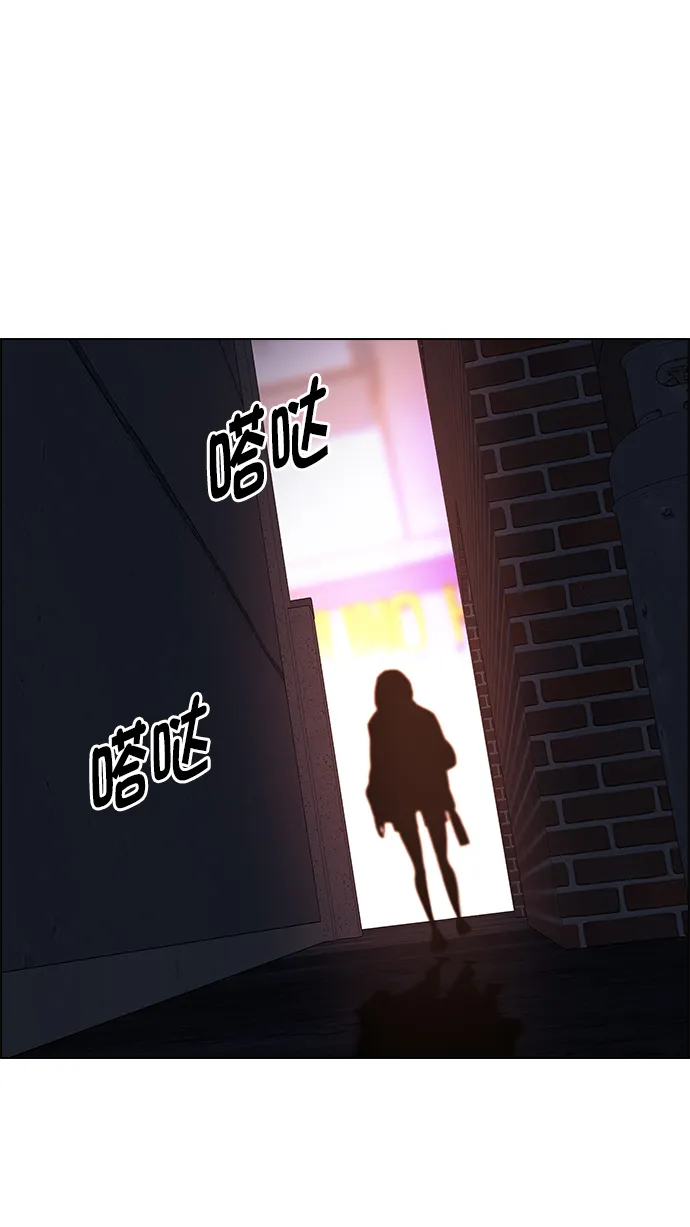 [第260话] 溜溜球效应（6） 第63页