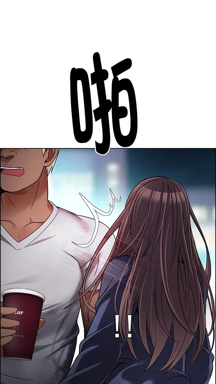 [第261话] 溜溜球效应（7） 第9页