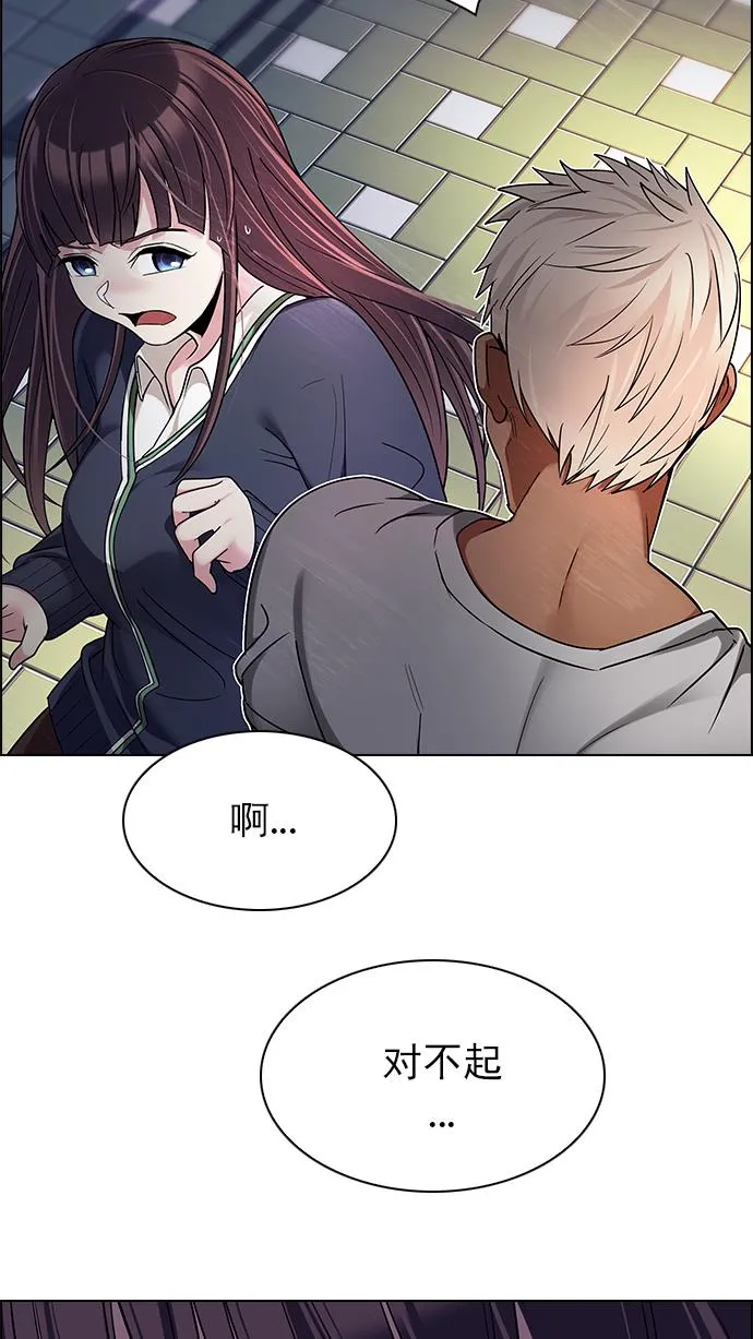 [第261话] 溜溜球效应（7） 第11页