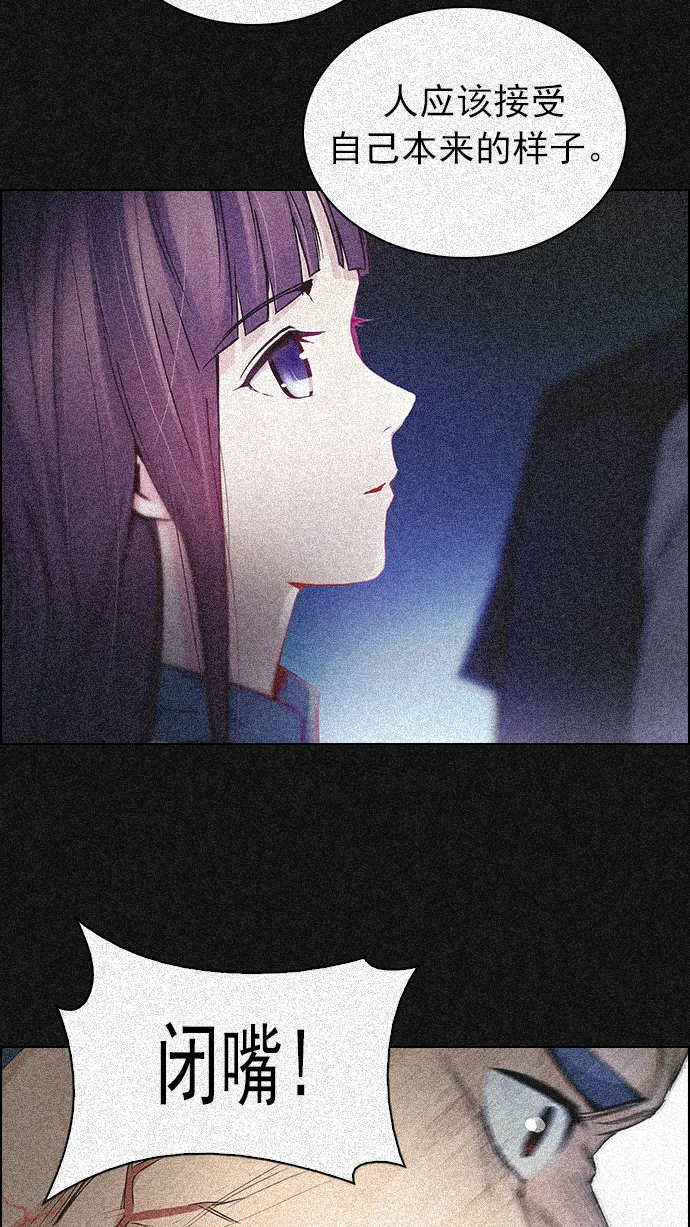 [第261话] 溜溜球效应（7） 第27页