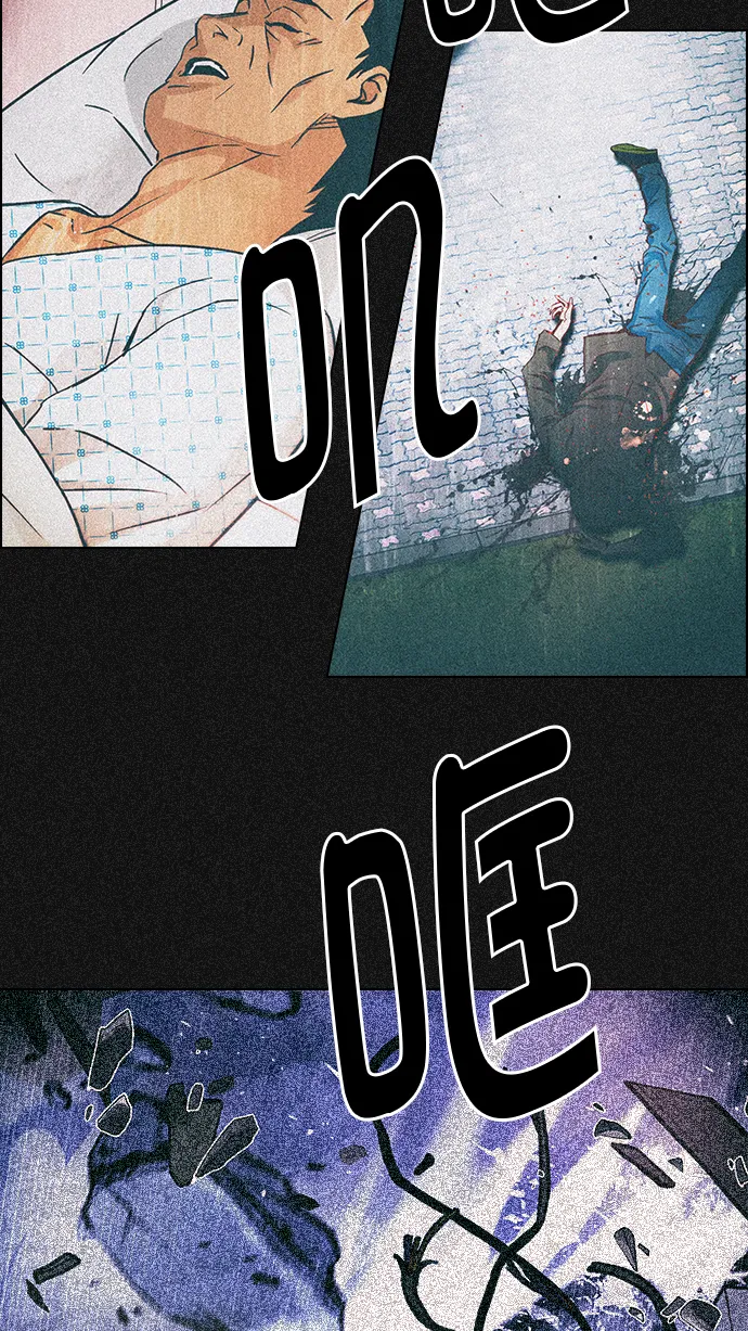 [第261话] 溜溜球效应（7） 第30页