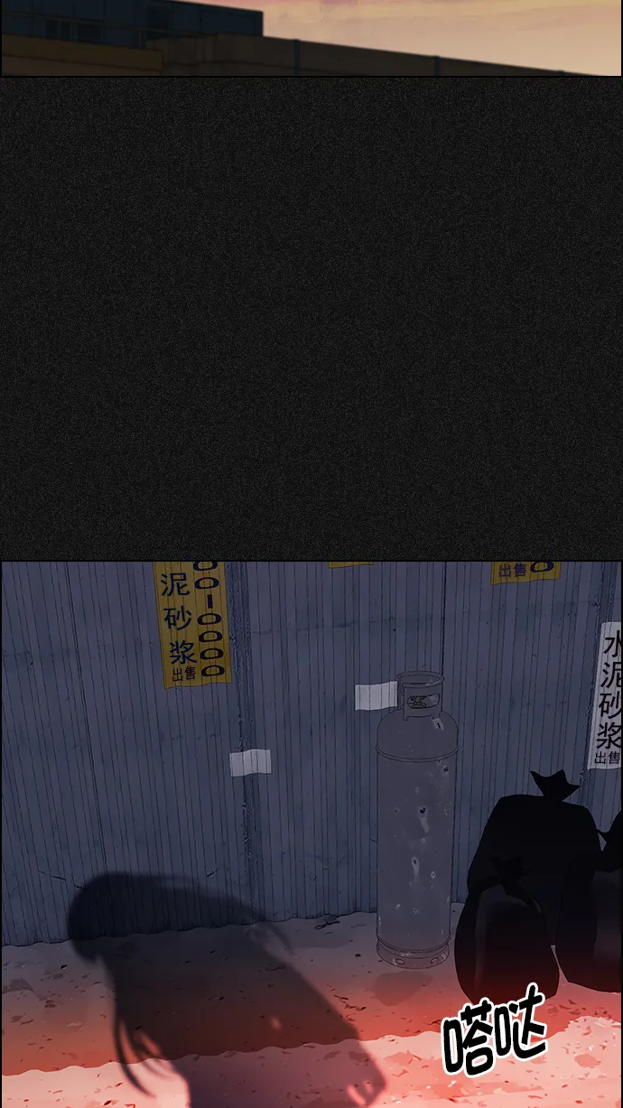 [第261话] 溜溜球效应（7） 第34页