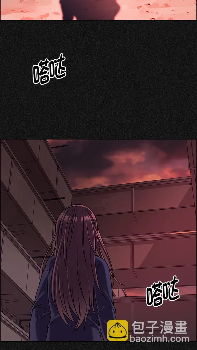 [第261话] 溜溜球效应（7） 第35页