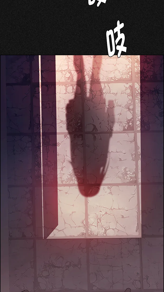 [第261话] 溜溜球效应（7） 第37页