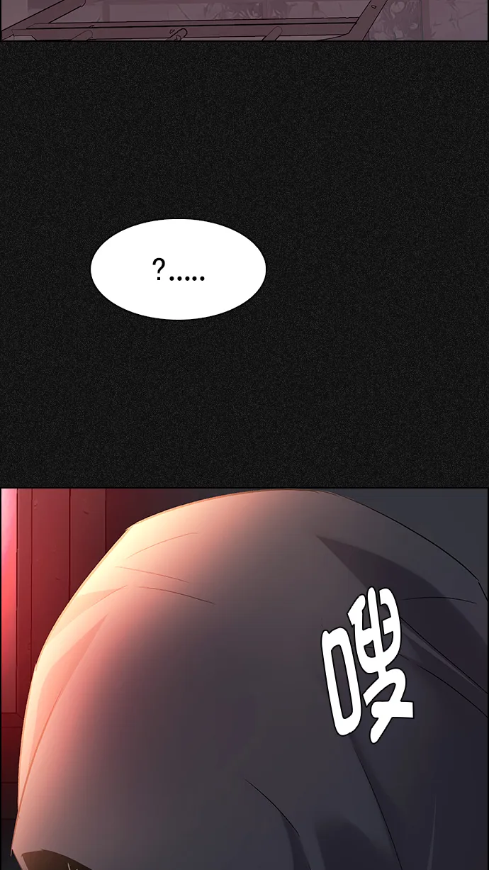 [第261话] 溜溜球效应（7） 第38页