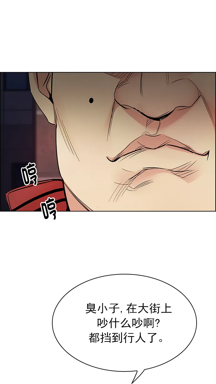 [第261话] 溜溜球效应（7） 第50页