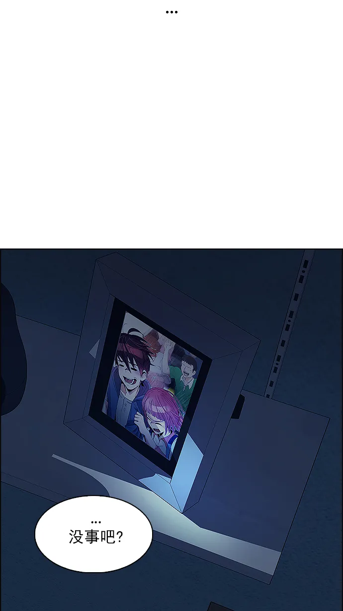 [第263话] 溜溜球效应（9） 第22页
