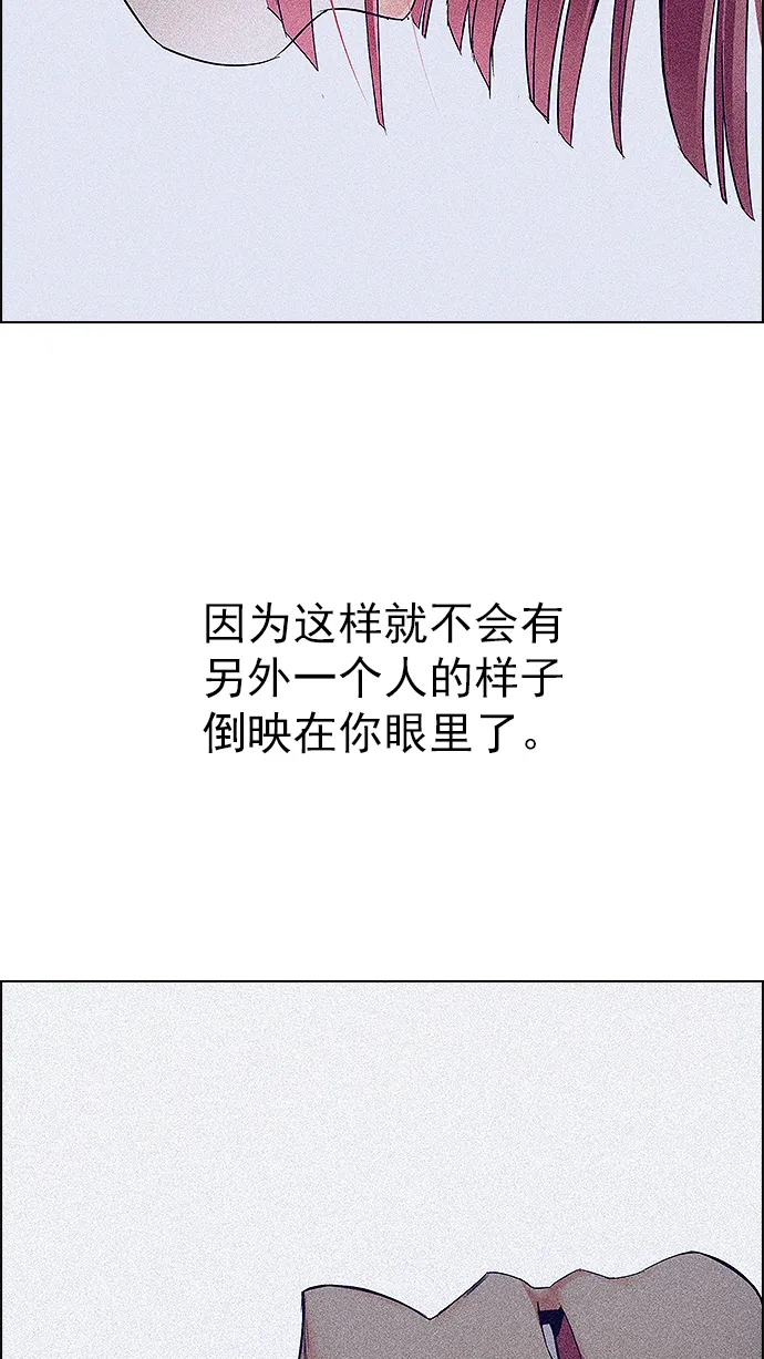 [第263话] 溜溜球效应（9） 第24页