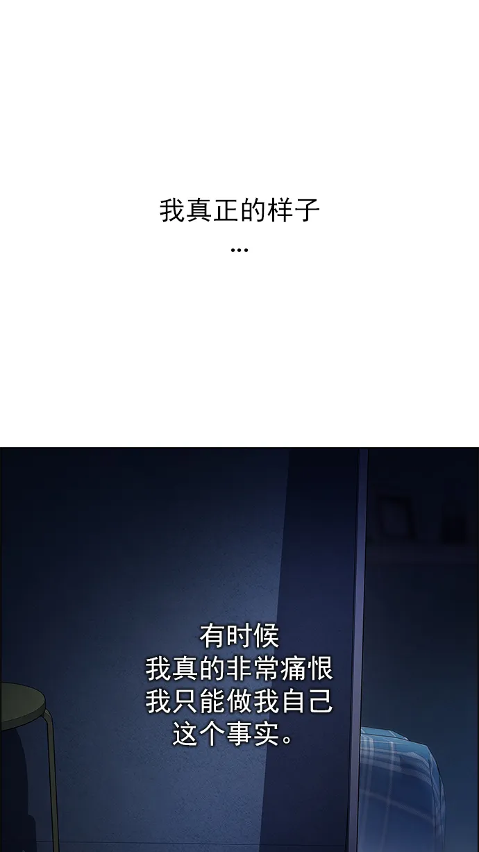 [第263话] 溜溜球效应（9） 第27页