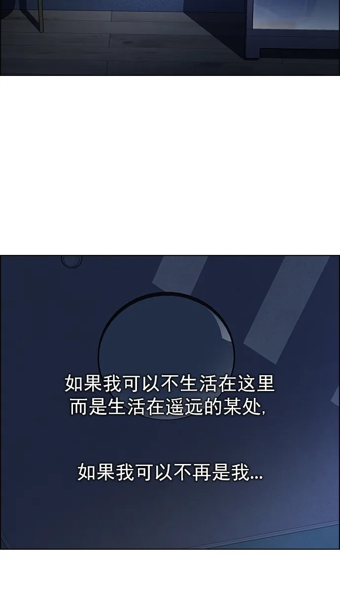 [第263话] 溜溜球效应（9） 第28页