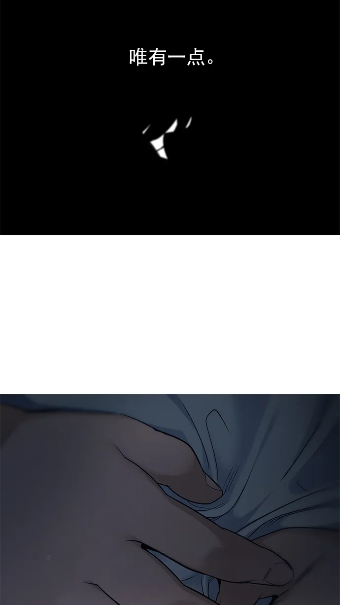 [第263话] 溜溜球效应（9） 第33页