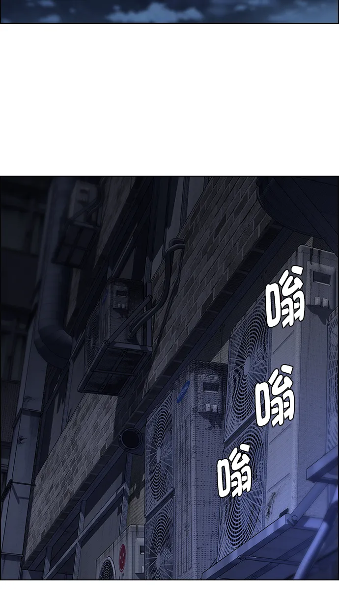 [第263话] 溜溜球效应（9） 第36页