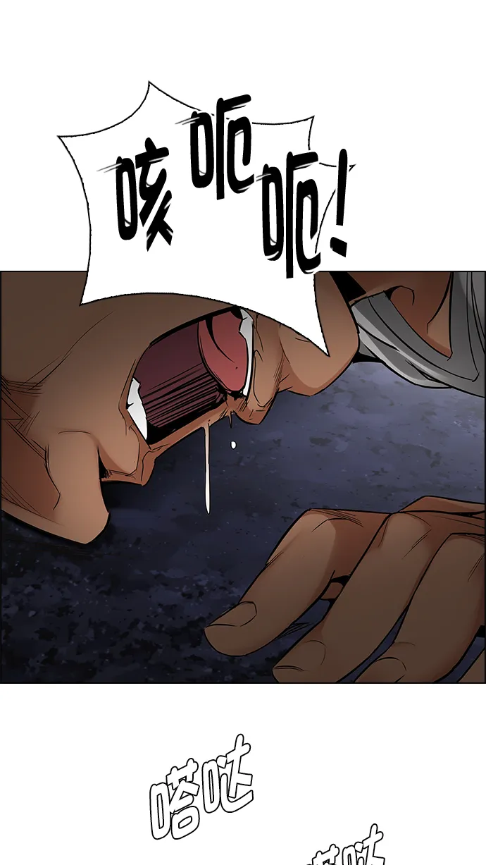 [第263话] 溜溜球效应（9） 第37页
