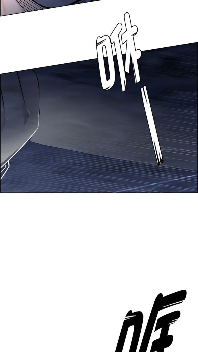 [第263话] 溜溜球效应（9） 第48页
