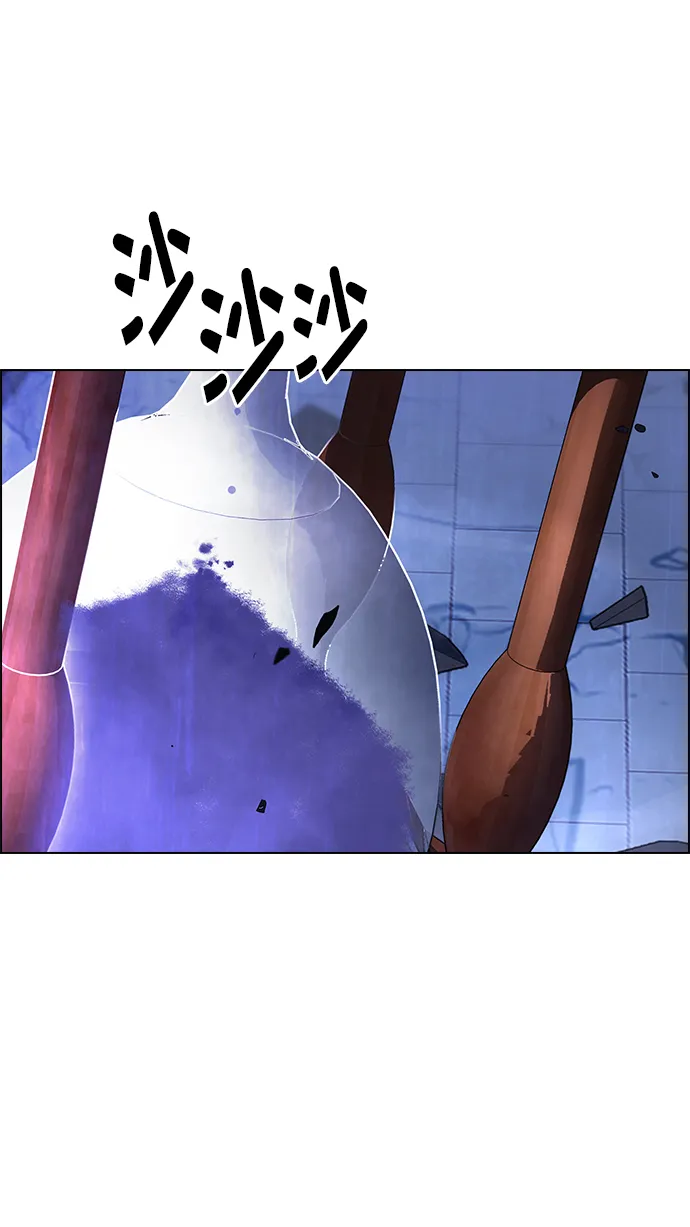 [第263话] 溜溜球效应（9） 第54页