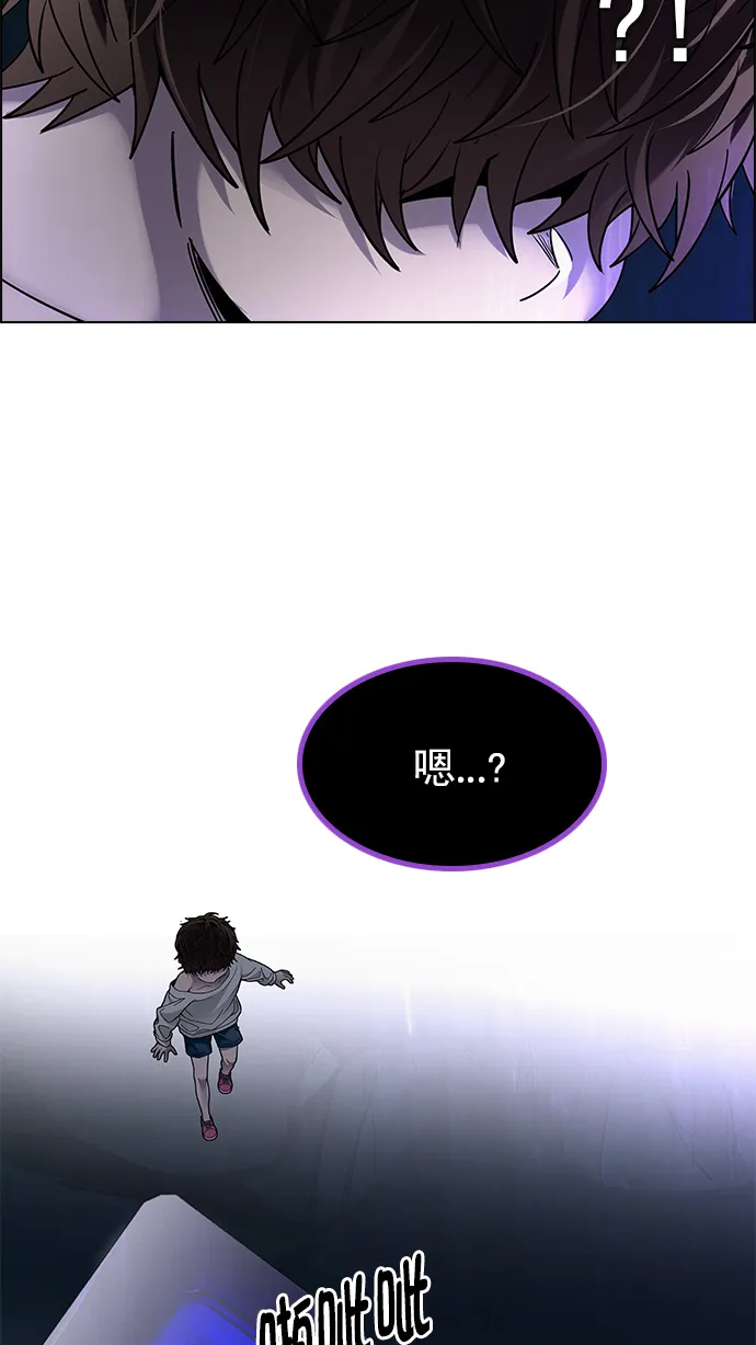 [第263话] 溜溜球效应（9） 第61页