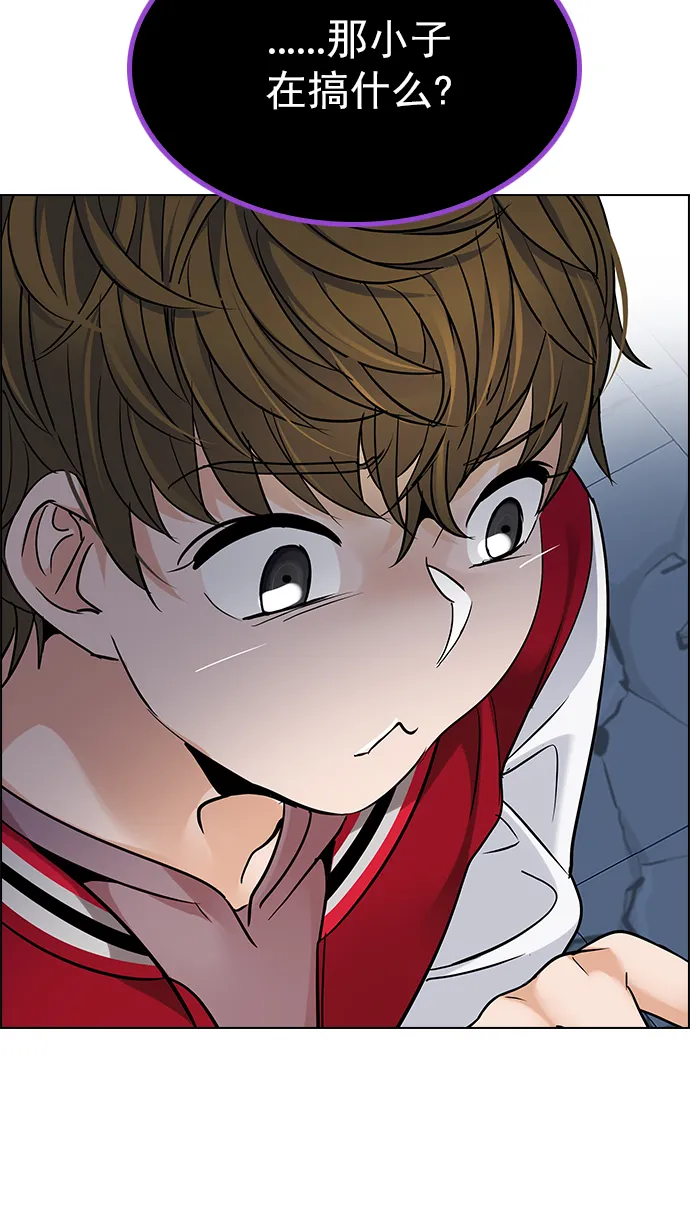 [第263话] 溜溜球效应（9） 第63页
