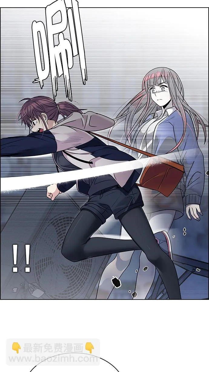 [第266话] 梦醒（2） 第13页