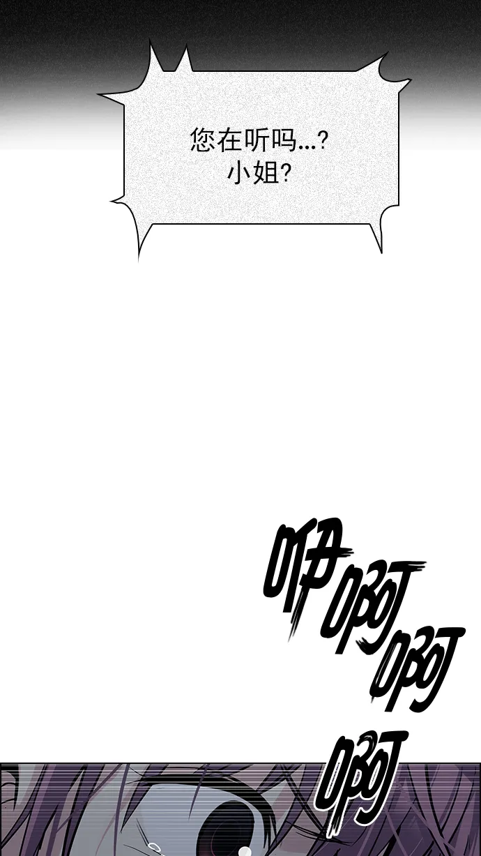 [第266话] 梦醒（2） 第19页
