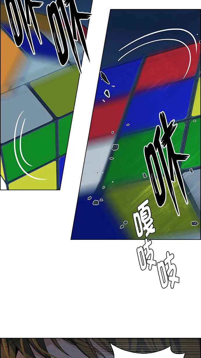 [第266话] 梦醒（2） 第59页