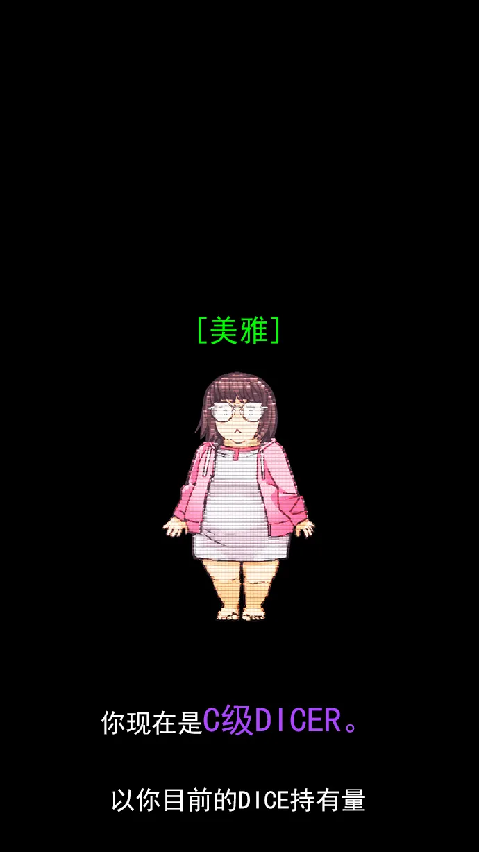 [第268话] 梦醒（4） 第1页