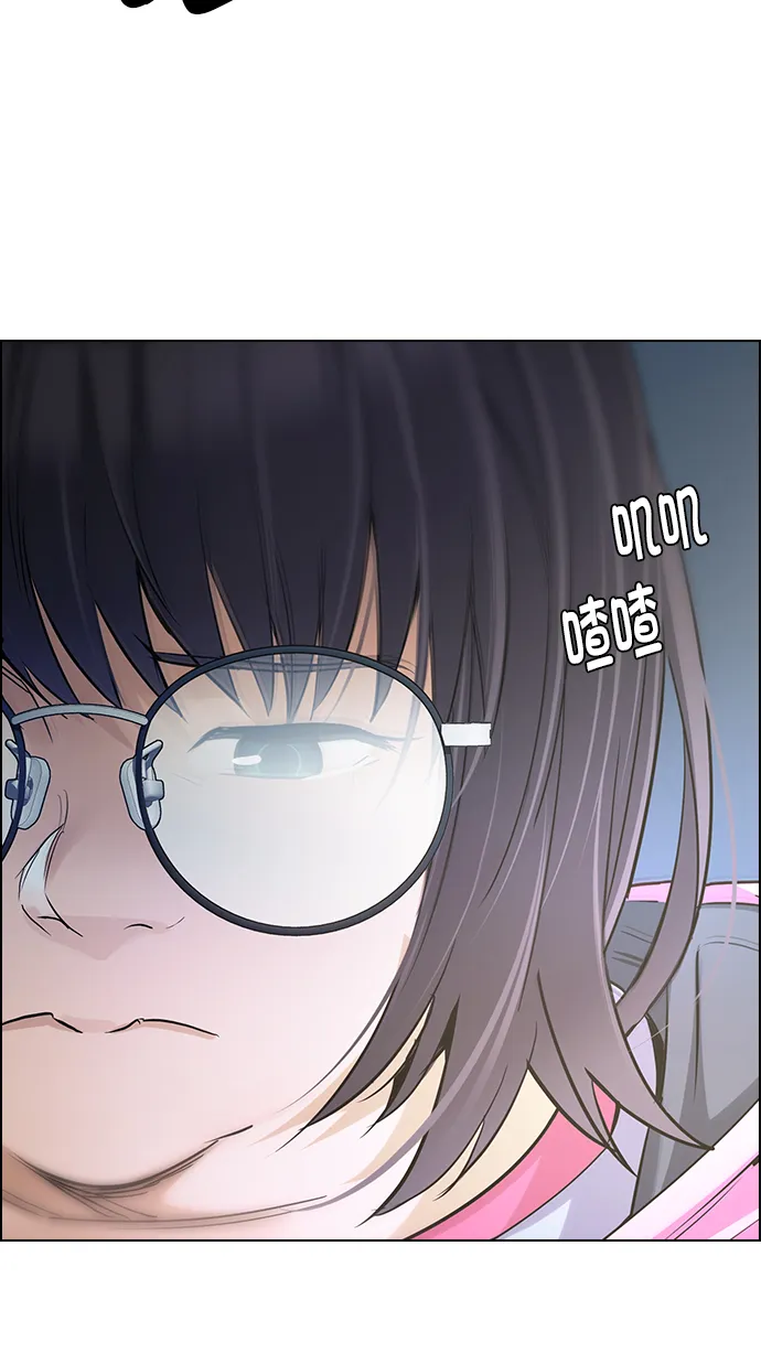 [第268话] 梦醒（4） 第4页