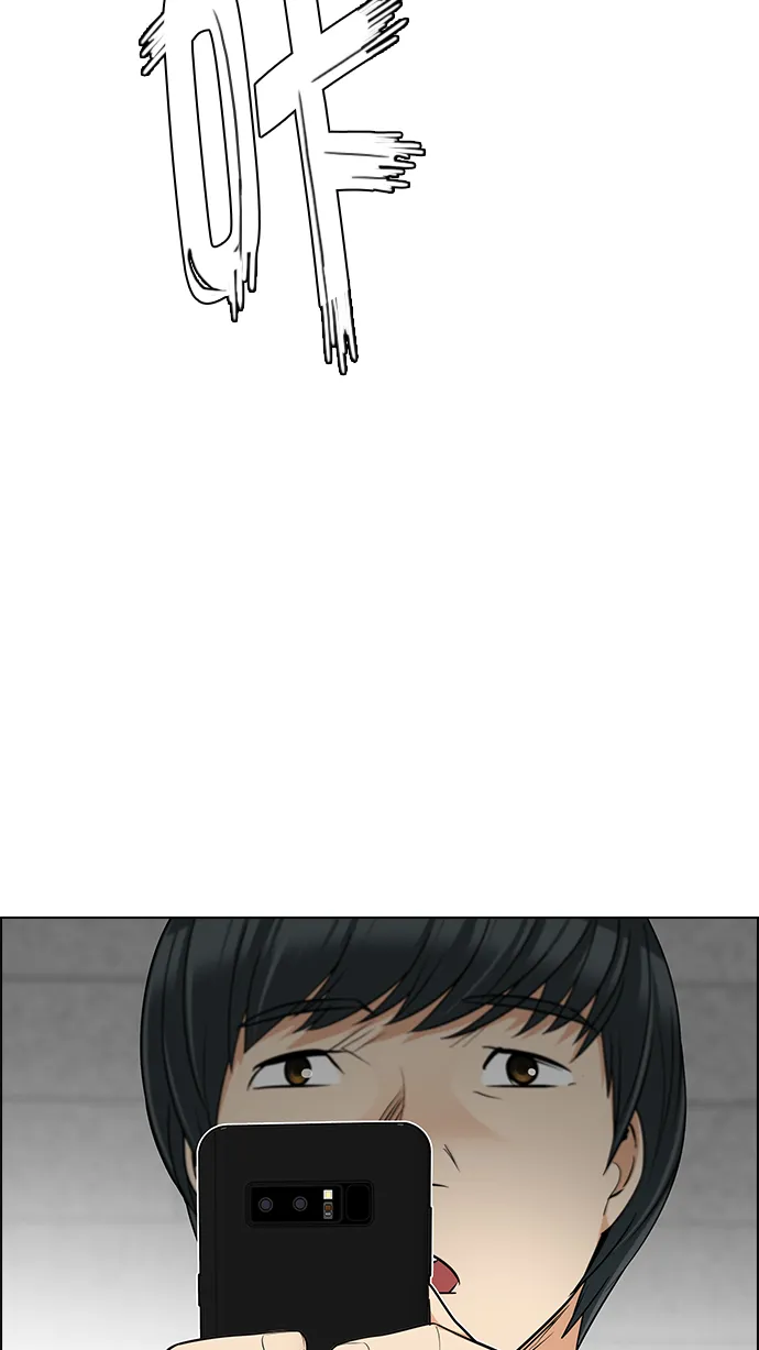 [第268话] 梦醒（4） 第13页