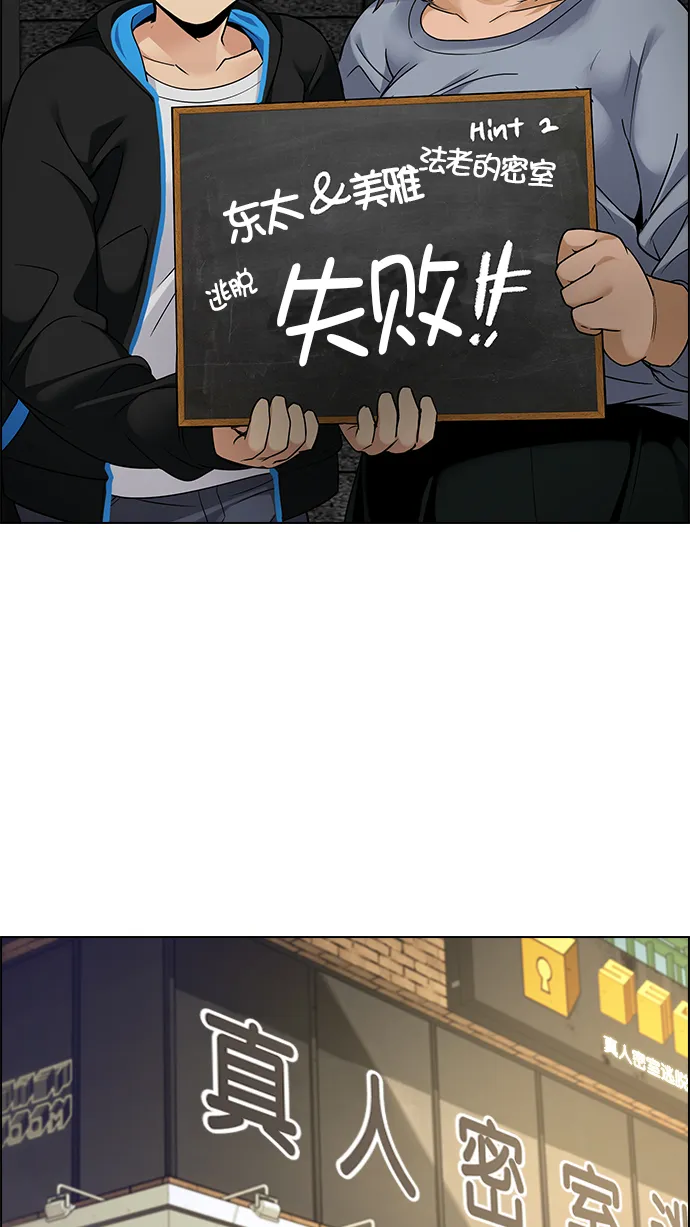[第268话] 梦醒（4） 第15页