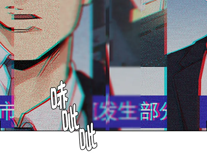 [第268话] 梦醒（4） 第49页