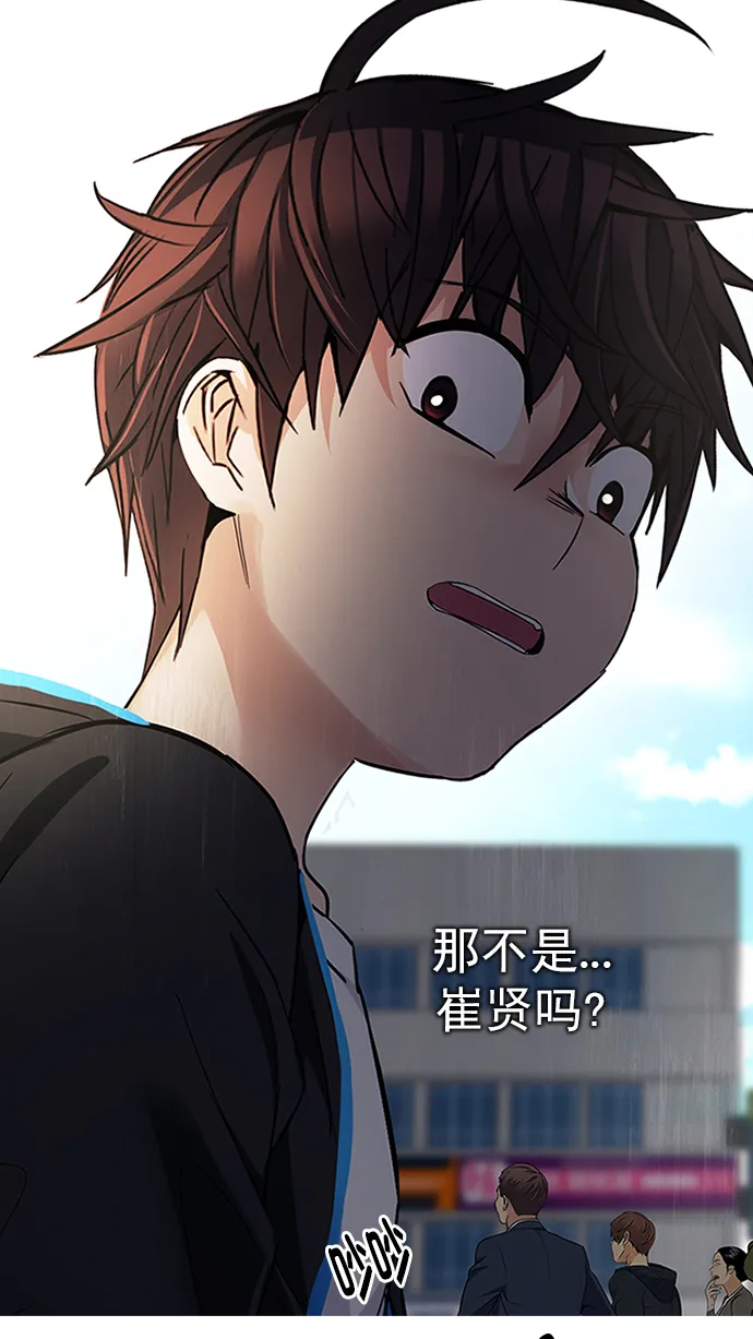 [第268话] 梦醒（4） 第53页