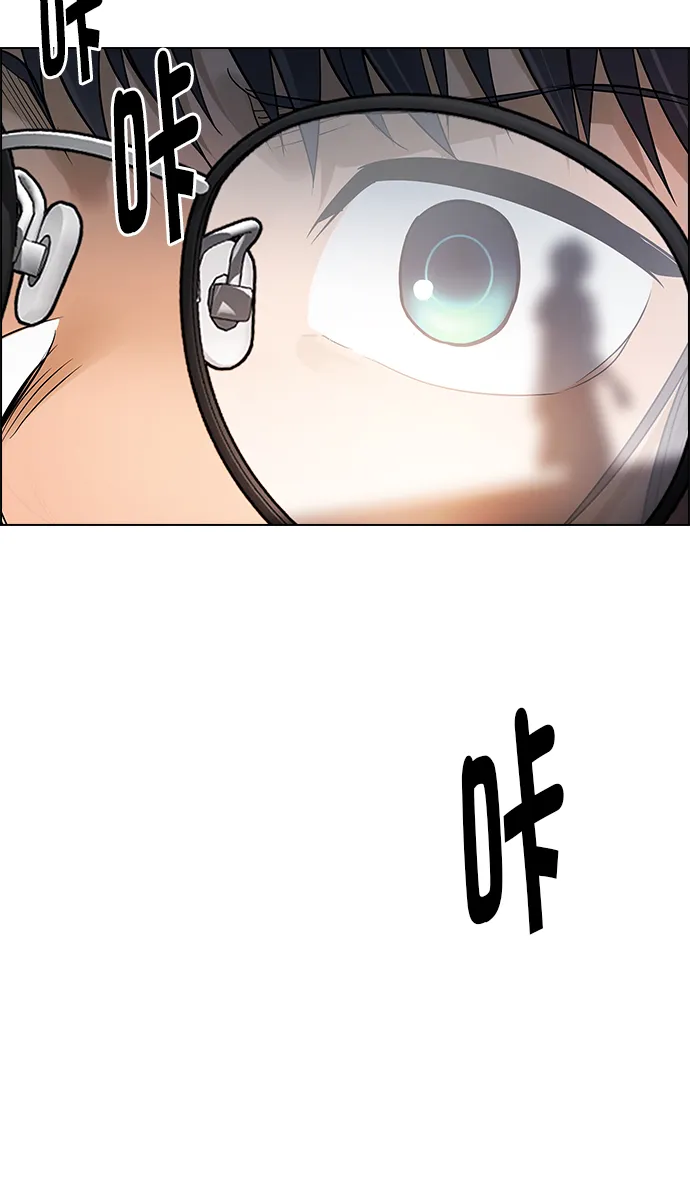 [第268话] 梦醒（4） 第58页