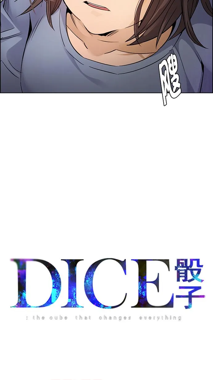 [第269话] 梦醒（5） 第4页