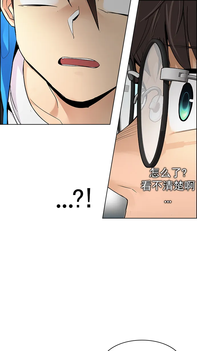 [第269话] 梦醒（5） 第50页