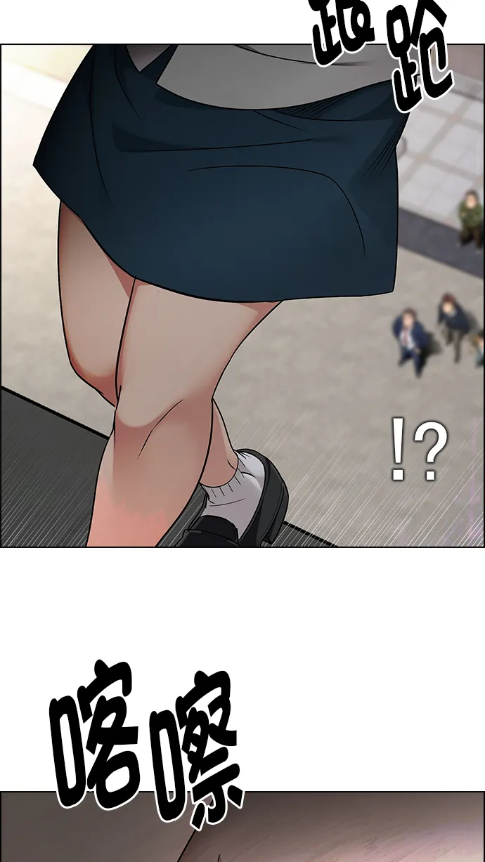 [第269话] 梦醒（5） 第54页