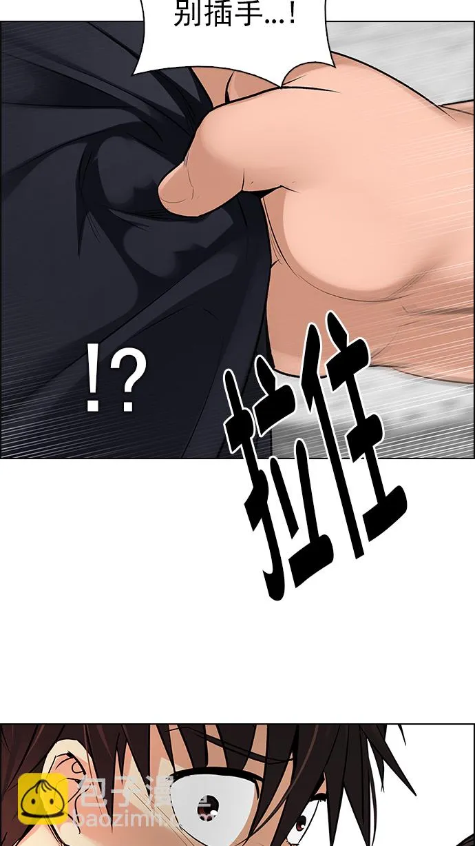 [第269话] 梦醒（5） 第59页