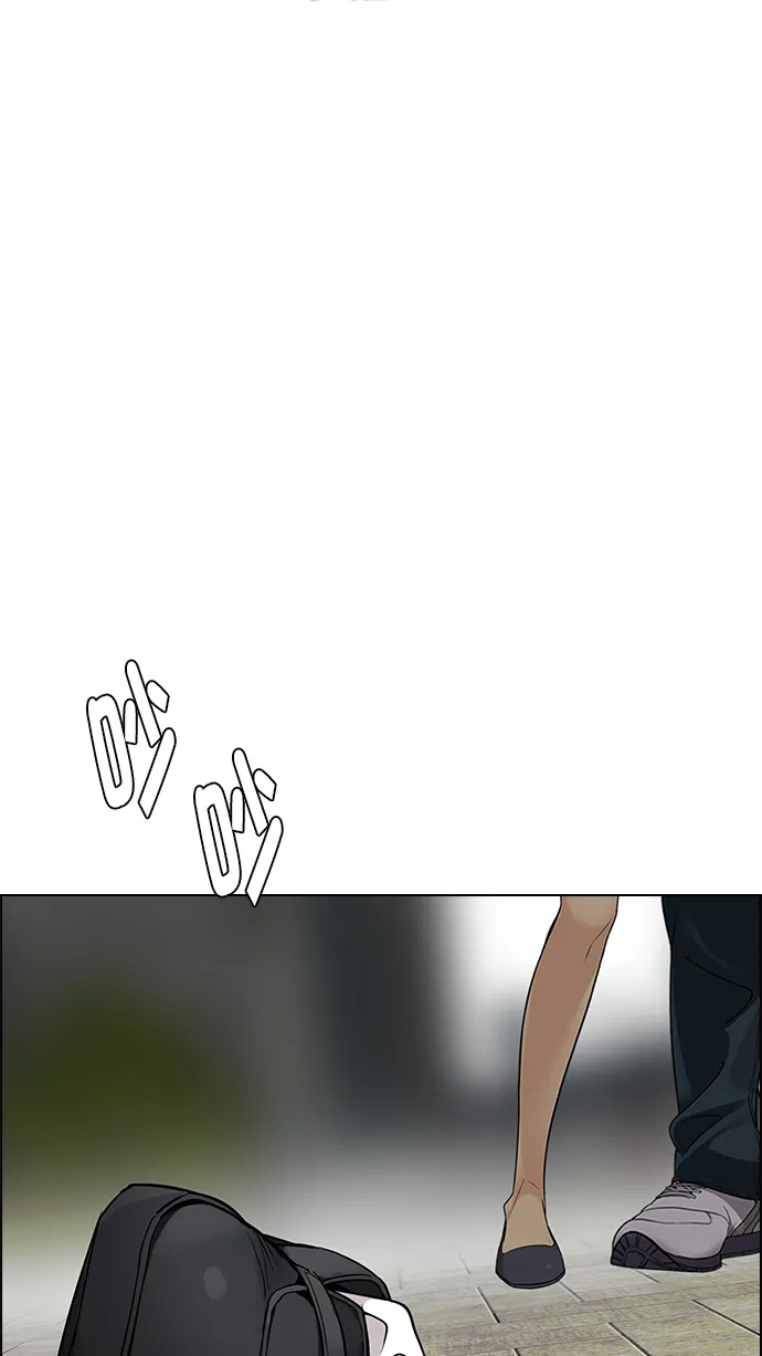 [第270话] 梦醒（6） 第7页