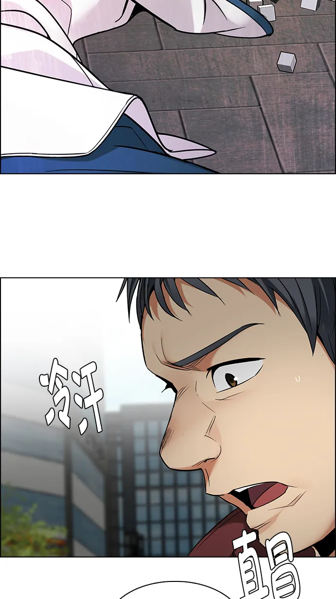 [第270话] 梦醒（6） 第9页