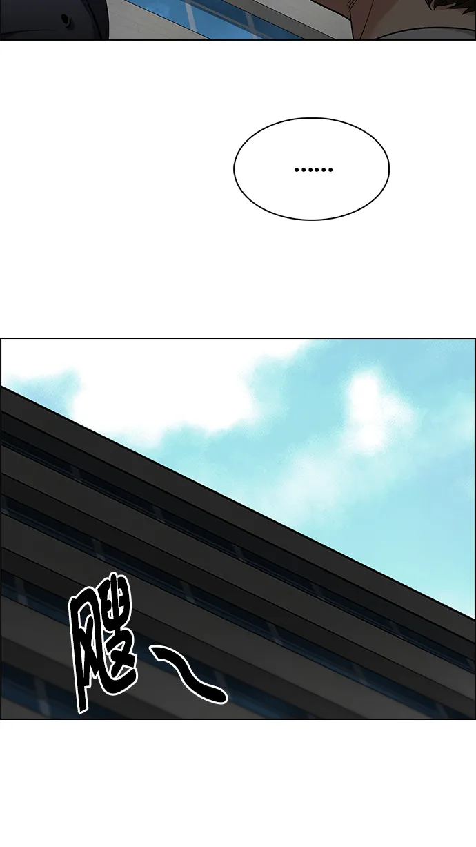 [第270话] 梦醒（6） 第20页