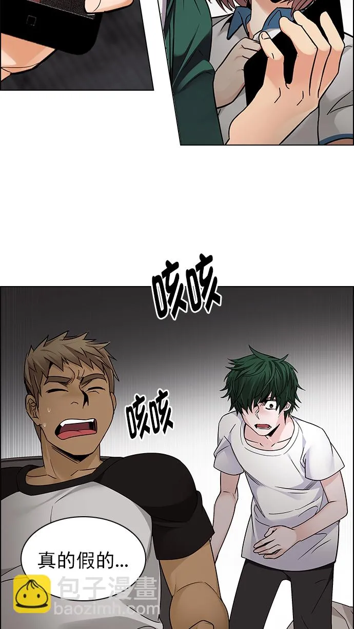 [第270话] 梦醒（6） 第36页