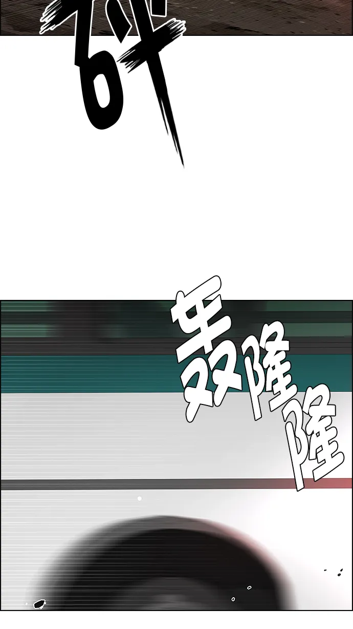 [第270话] 梦醒（6） 第49页