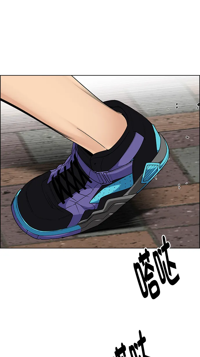 [第270话] 梦醒（6） 第51页
