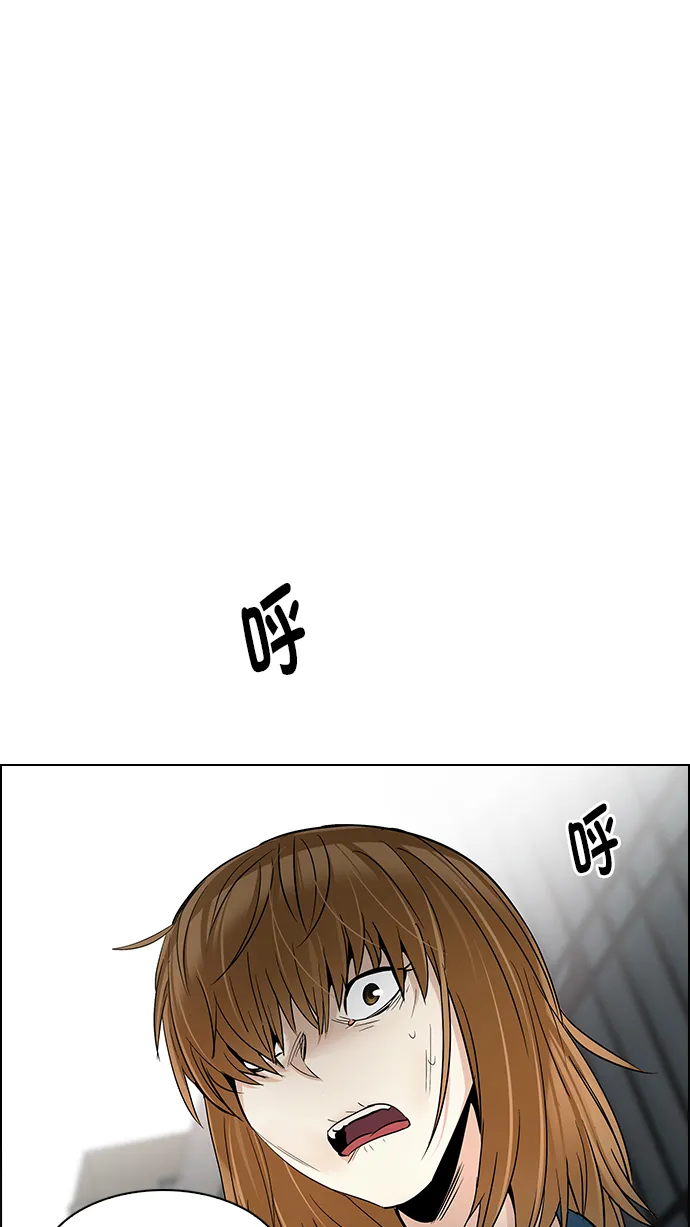 [第270话] 梦醒（6） 第56页