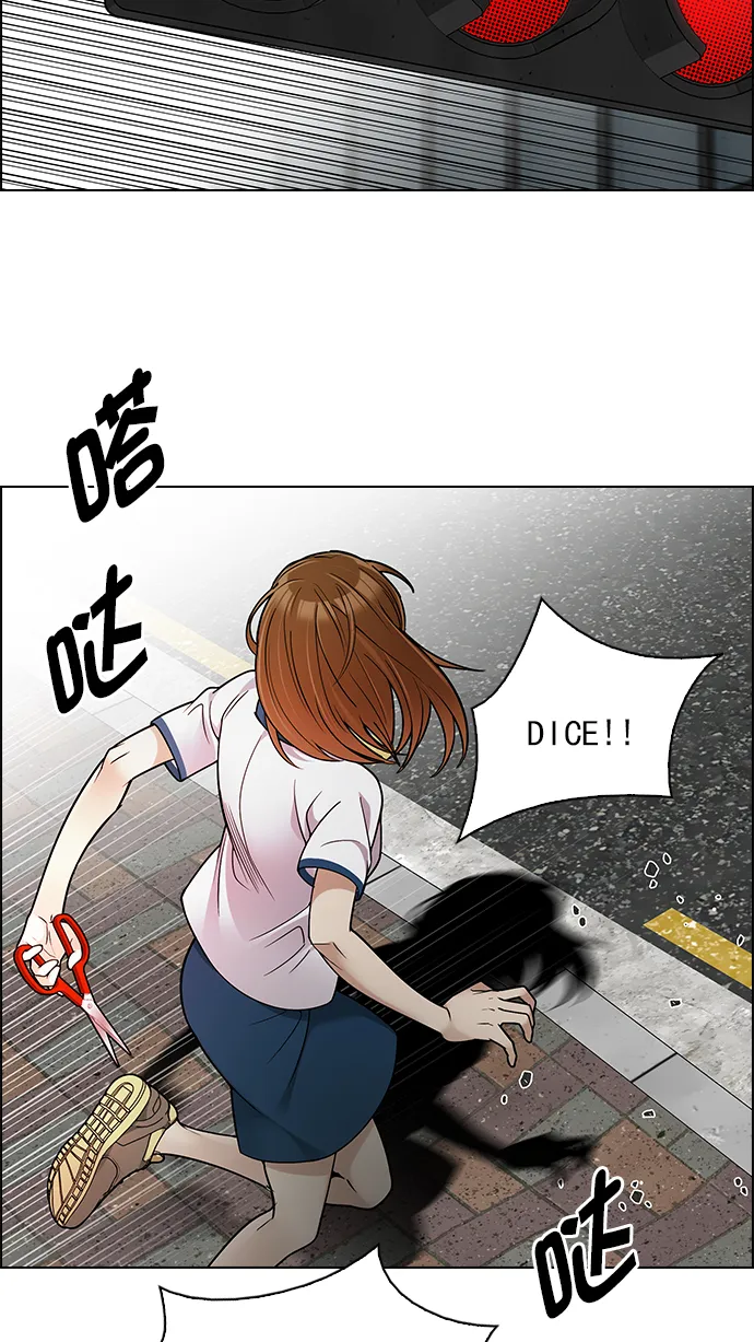 [第270话] 梦醒（6） 第64页